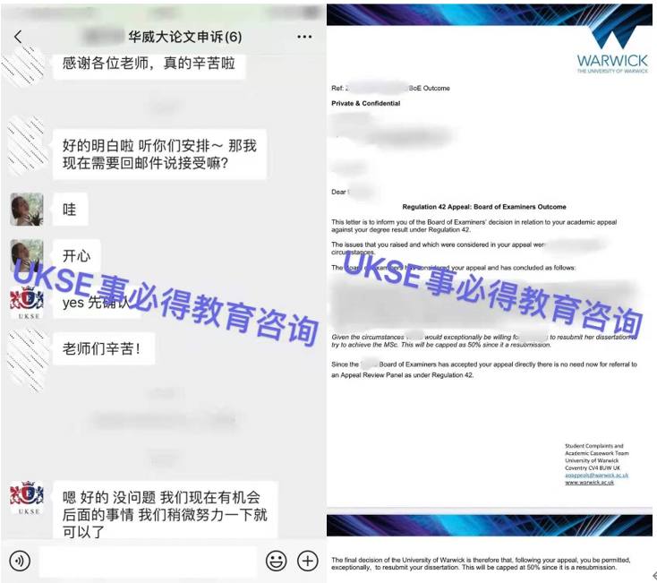 #UKSE申诉成功案例之华威大学#