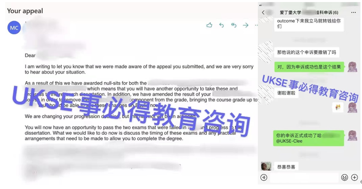 #UKSE申诉成功案例之爱丁堡大学#
