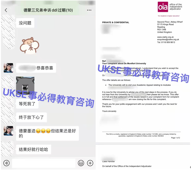 #UKSE OIA申诉成功之德蒙福特#