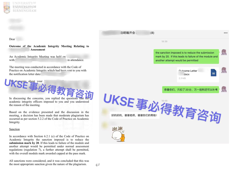 #UKSE申诉成功案例之伯明翰大学#