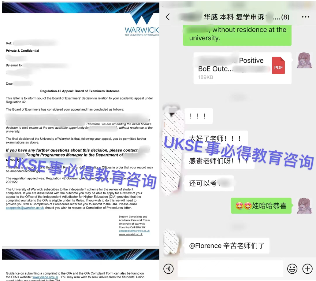 #UKSE申诉成功案例之华威大学#