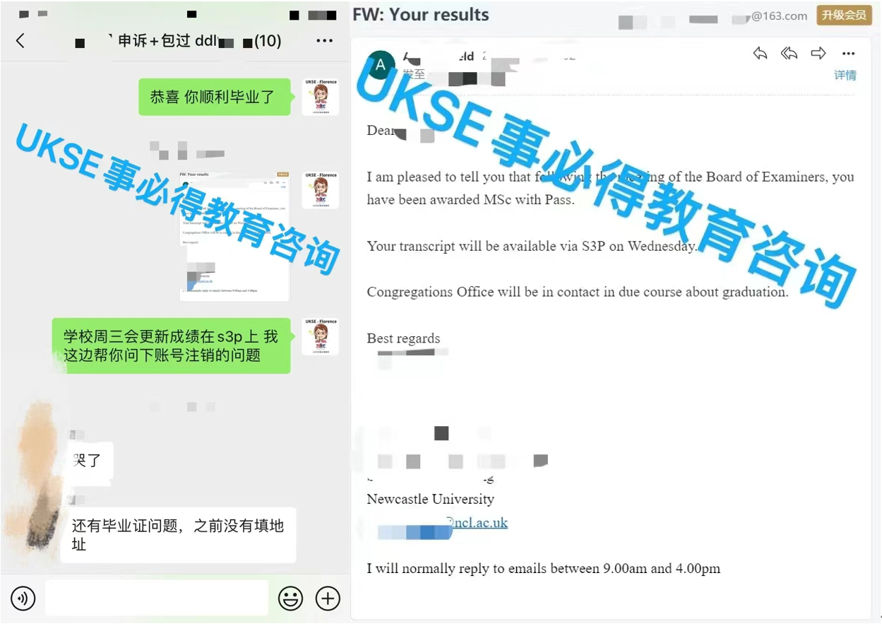 #UKSE申诉成功案例之纽卡斯尔大学#