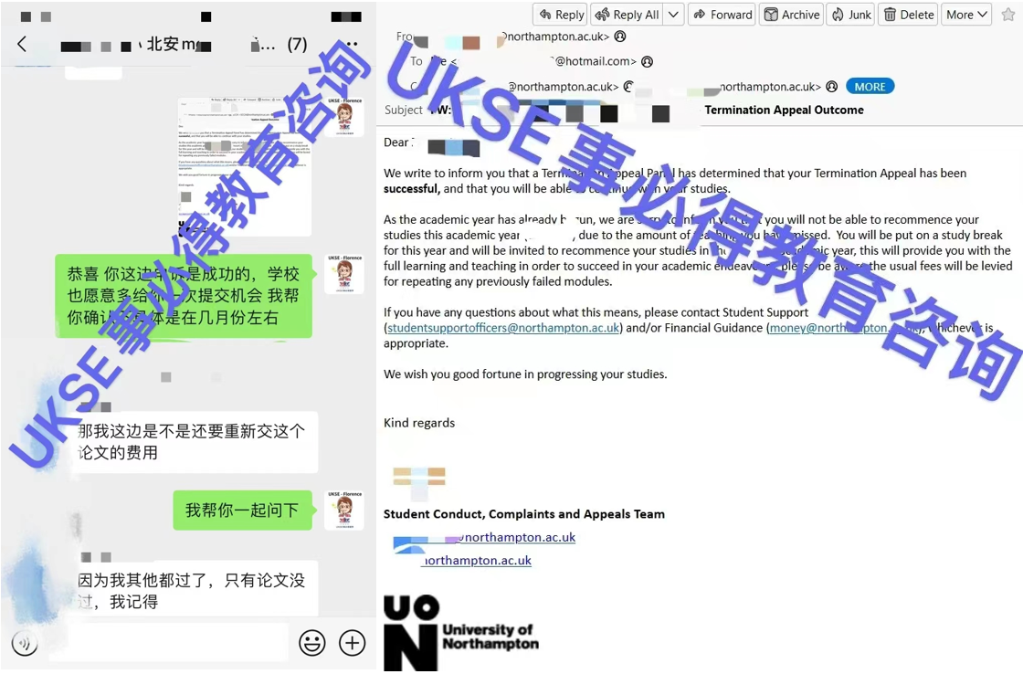 #UKSE申诉成功案例之北安普顿大学#