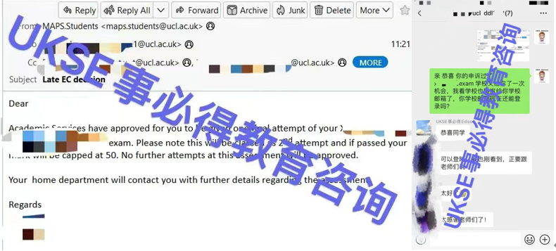 #UKSE申诉成功案例之UCL#