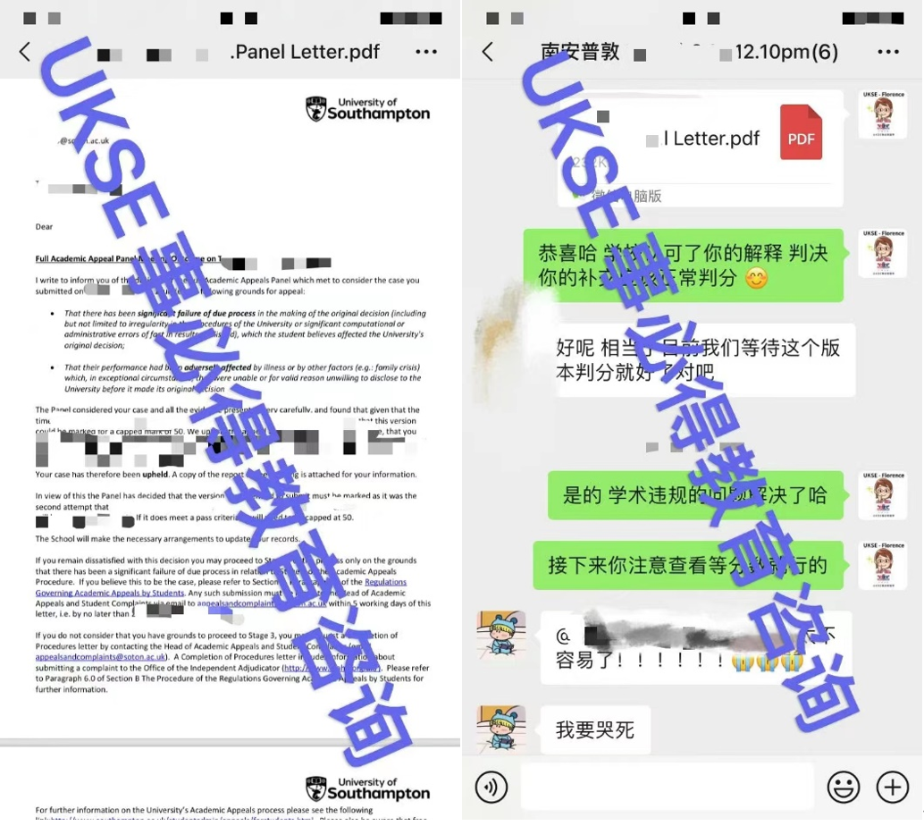 #UKSE申诉成功案例之南安普敦大学# 