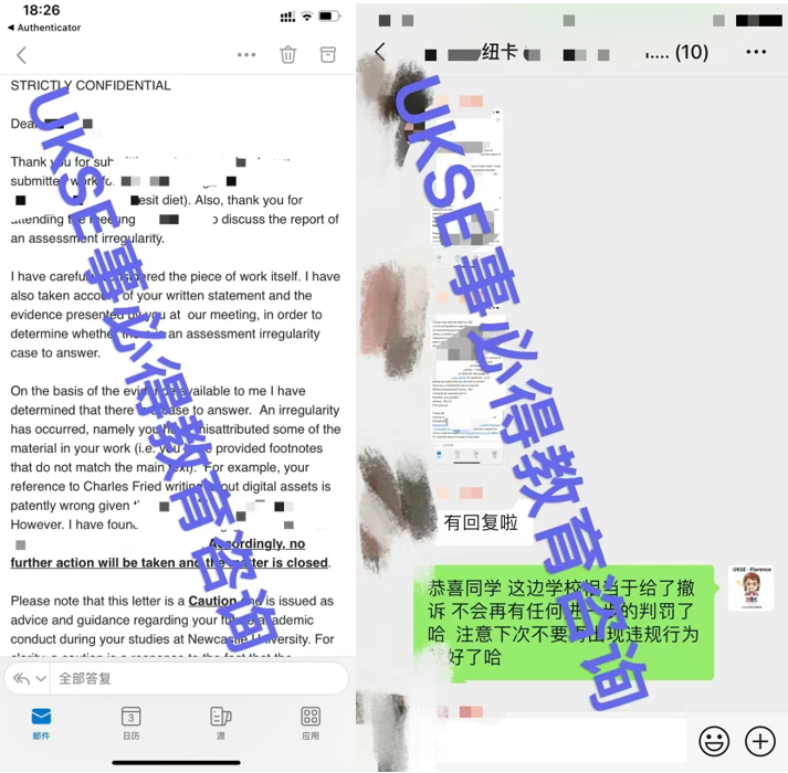 #UKSE申诉成功案例之纽卡斯尔大学#