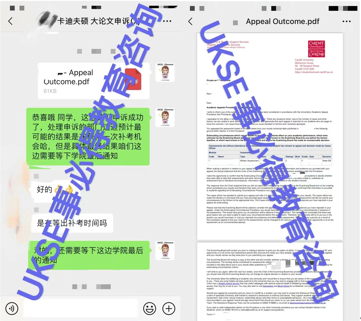 #UKSE申诉成功案例之卡迪夫大学#
