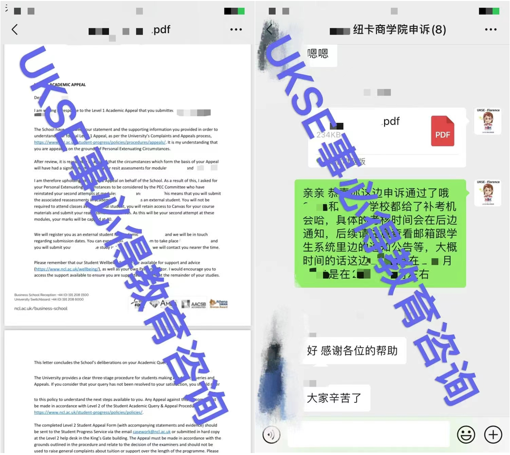 #UKSE申诉成功案例之纽卡斯尔大学#