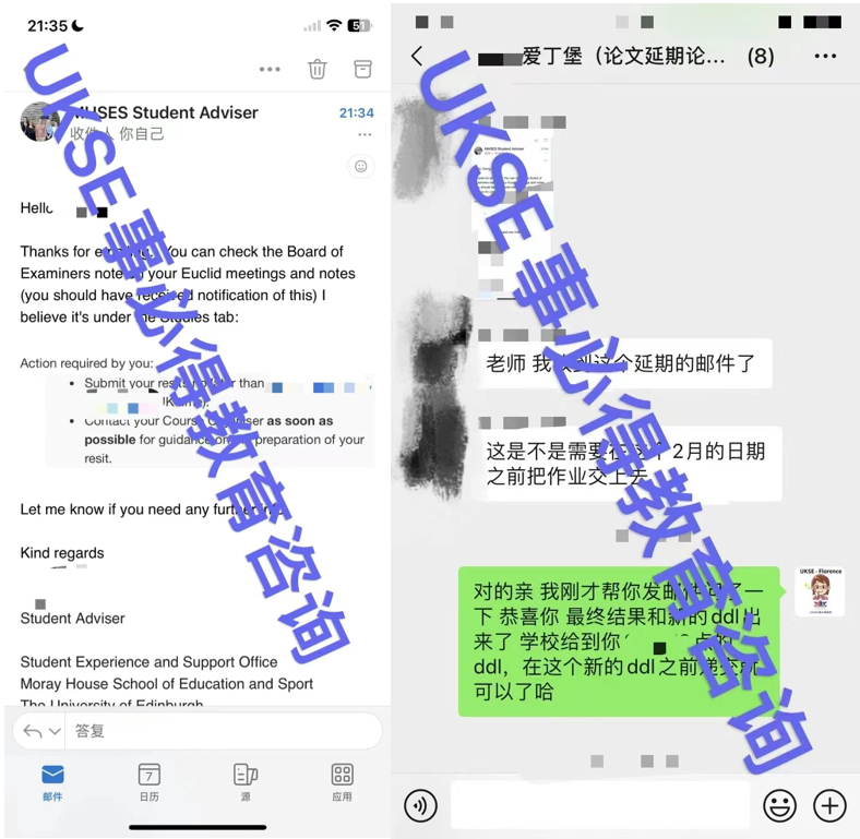 #UKSE申诉成功案例之爱丁堡大学#